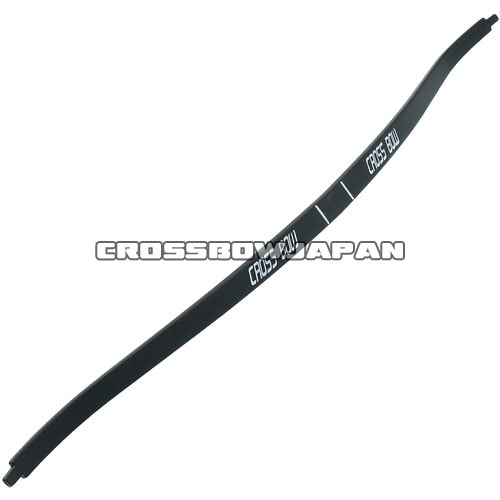 リカーブクロスボー　替え弓　120ポンド・130ポンド・150ポンド用