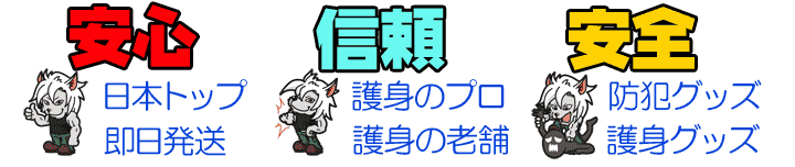 ボディーガードってどんな店?